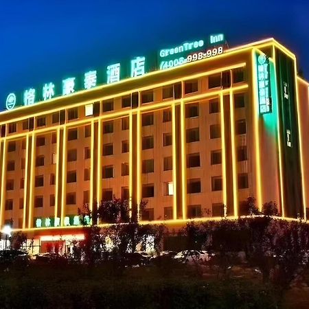 Greentree Inn Weihai Rongcheng Haoyunjiao Tourist Resort Екстериор снимка
